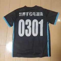 Item thumbnail for item c4f46398-4661-4441-99df-e6ebc5be935a