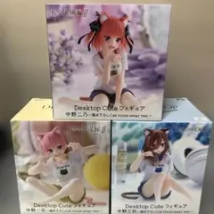 Desktop Cute 3体セット Cat room wear ver.