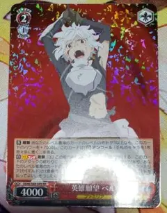2025年最新】ダンまち ベル カードの人気アイテム - メルカリ