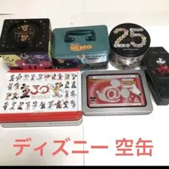 ディズニー お菓子空き缶 6個セット