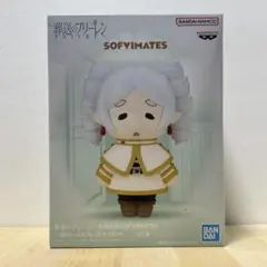 葬送のフリーレン おおきなSOFVIMATES 縦ロールになっちゃった