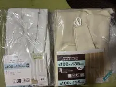 【新品未使用】ニトリカーテンレース各1枚