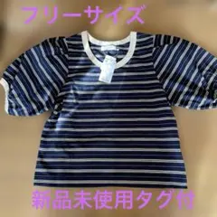 アーバンリサーチ　SONNYLABEL ボーダーTシャツ フリー新品タグ付