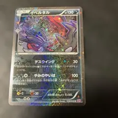 Item thumbnail for item 2e250e95-9753-4859-a5d8-0fa2448a69d2