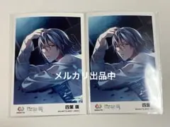 アイナナ 四葉環 レインボーシティ ブロマイド 2点セット