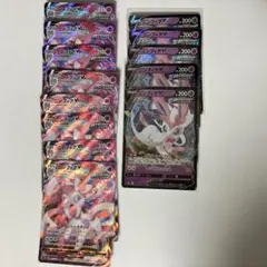 ポケモンカード V VMAX まとめ売り 32枚 ニンフィア ブラッキー ブイズ