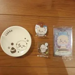 ちいかわ 【ラッコ】 豆皿＆アクリルスタンド＆おまけ