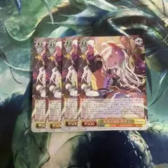 ヴァイスシュヴァルツ　仮装狂騒曲　篠澤広　SR 4枚