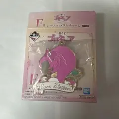 プリキュア 一番くじ F賞 シルエットメタルチャーム キュアブロッサム
