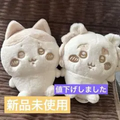 ちいかわ ぬいぱれっと～ミルクいろ～ はちわれ&シーサー ぬいぐるみ