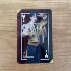 M!LK 好きすぎて滅! /爆裂愛してる クリアトレカ 吉田仁人