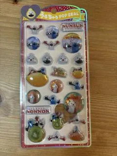 正規品　スンスンSunsun うるちゅるポップシール