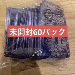 未開封】デュエマ 25周年サンキューパック逆札編 春Ver. 100パック