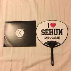 EXO L JAPAN うちわ セフン