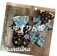 専用