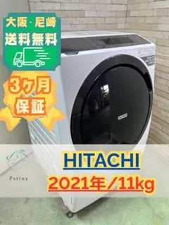 大阪尼崎配送設置無料☆3か月保障☆2022年☆BD-SV110GL☆IS2262 - メルカリ