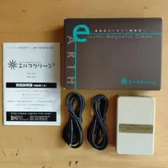 【未使用】エルマクリーン EMC-2021 パソコン 電磁波対策