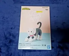 僕のヒーローアカデミア オチャネコ フィギュア