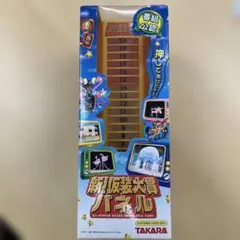 2026年最新】仮装大賞パネルの人気アイテム - メルカリ