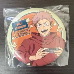 呪術廻戦セガラッキーくじ　缶バッジ　虎杖悠仁