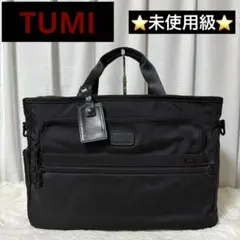2つセット　トゥミ TUMI ALPHA 26197DH 263114D4 2つセット トゥミ TUMI ALPHA 26197DH 263114D4 - メルカリ