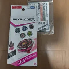 2025年最新】ベイブレードx ホエールウェーブの人気アイテム - メルカリ