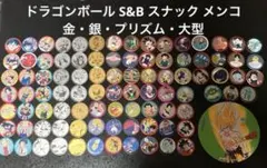 2025年最新】メンコ ドラゴンボールの人気アイテム - メルカリ