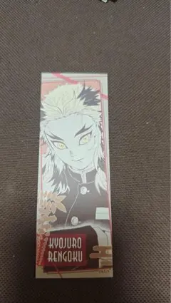 鬼滅の刃 オリジナルステッカーコレクション 煉獄杏寿郎