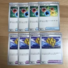 2025年最新】ポケモンカードエネルギーまとめ売りの人気アイテム
