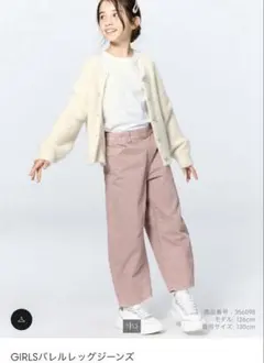 gu バレルレッグジーンズ 140cm