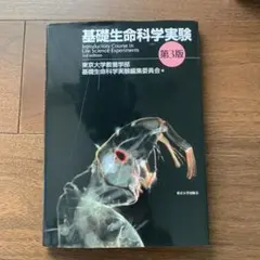 Item thumbnail for item 54b6f1af-2d20-44ed-a4e6-40b309b7e637