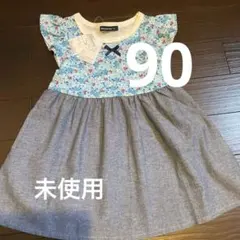 90 ワンピース　未使用　新品　ノースリーブ　ムージョンジョン　リボン　花
