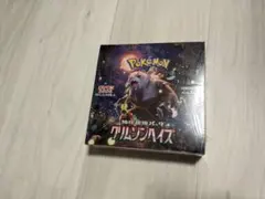 2025年最新】クリムゾンヘイズ BOX 未開封の人気アイテム - メルカリ