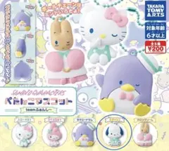 サンリオキャラクターズぺたんこマスコット　ガチャ　ポチャッコ