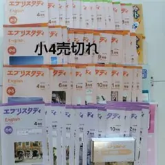 2026年最新】Z会 音声ペン エブリスピークの人気アイテム - メルカリ