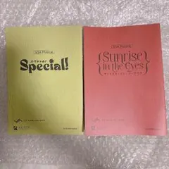 VS AMBIVALENZ ビバレン VSA Musical 特典 台本
