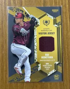 宗山塁【ジャージーカード/140】BBM 2025 ルーキプレミアム