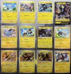 CP2 伝説キラコレクション 12枚セット - メルカリ