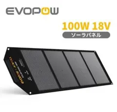 2026年最新】ソーラーパネル 100W 単結晶の人気アイテム - メルカリ