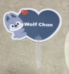 Straykids celebrATE ポップアップ 特典 うちわ ウルフチャン