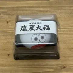 2026年最新】堀夏喜 メンプロの人気アイテム - メルカリ