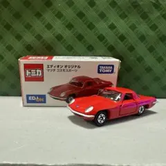【極美品】　匿名配送　マツダ コスモスポーツ　トミカ　エディオンオリジナルのサムネイル