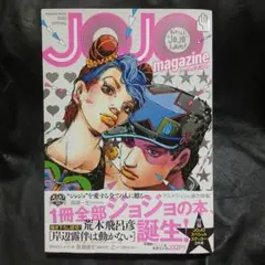 JOJO magazine　 2022 SPRING