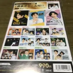 スノーマン　目黒蓮カレンダー