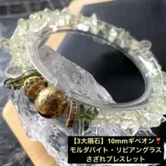 黒緑アビス 調整パーツ付き ザビミラループ ヤバーダンロウ - メルカリ
