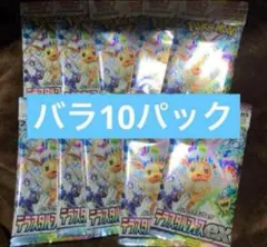 Item thumbnail for item f3ed9a2f-6efc-4309-8a50-b0681cd83bc1