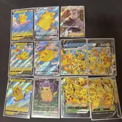 ピカチュウ ホロカード 10枚セット 25周年記念