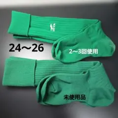 サッカー用 ストッキング グリーン 24-26cmのサムネイル