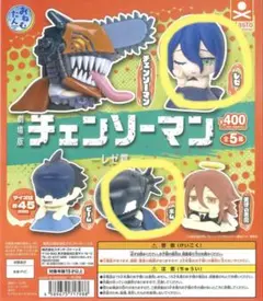 チェンソーマン おねむたん レゼ篇 レゼ ボム