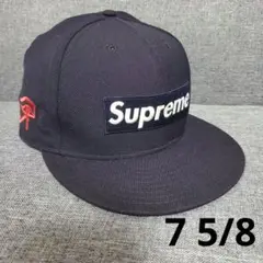 Supreme New Era Eye of Horus Box Logo